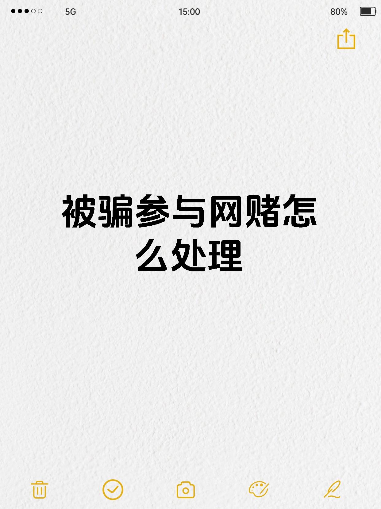 XRP骗局案件真相浮出水面，已有超127人被骗！，引爆行情